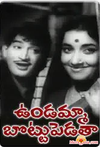 Poster of Undamma Bottu Pedata (1968)